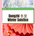 What to eat on Dongzhi Winter Solstice TCM foods for kidney yang deficiency warming soups and black sesame recipes Canada, nomss.com