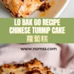 Single slice of lo bak go Chinese radish cake crisped in air fryer close up