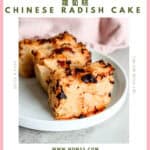 Pan fried lo bak go Chinese turnip cake golden brown in non-stick pan or reheat in air fryer