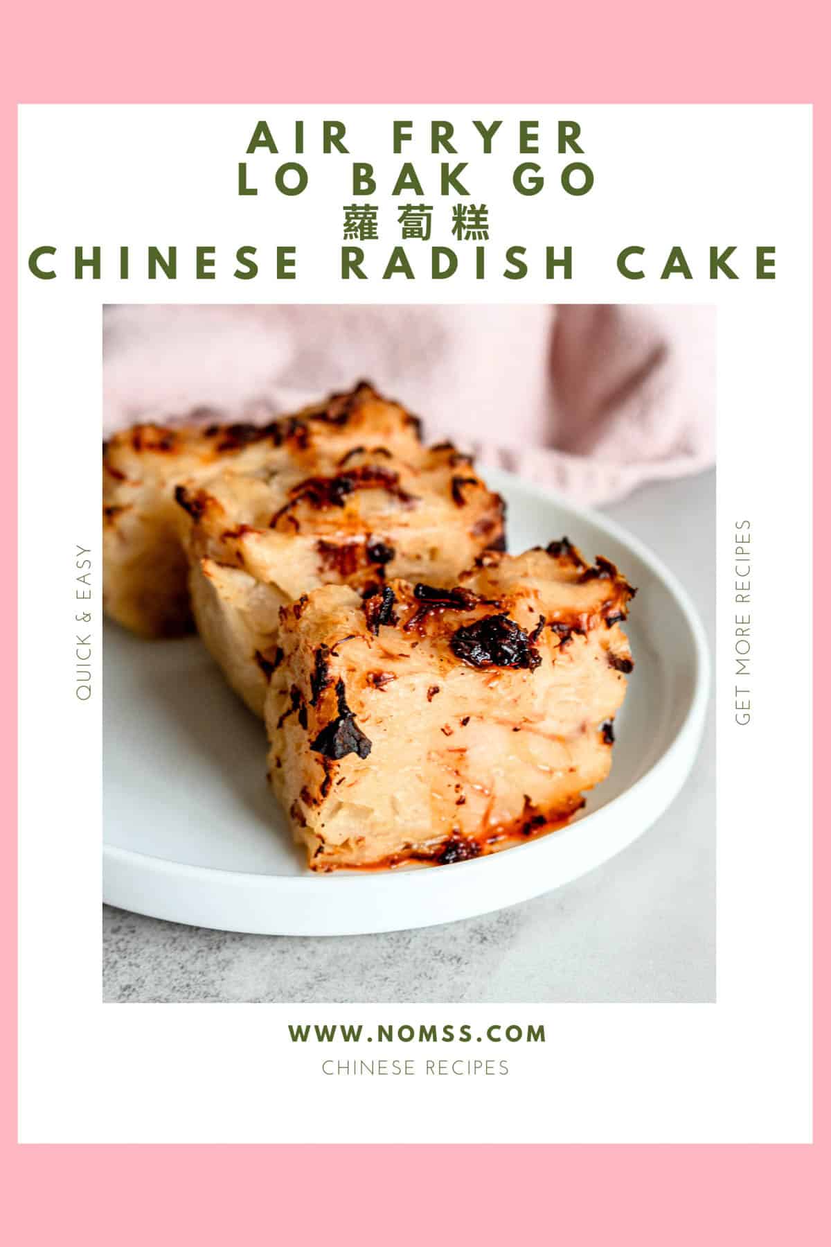 Pan fried lo bak go Chinese turnip cake golden brown in non-stick pan or reheat in air fryer