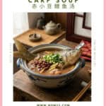 TCM adzuki bean and carp soup 赤小豆鲤鱼汤 garnished with spring onion in a clay pot, The Best Thing cdrama red bean medicinal food recipe nomss.com