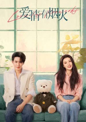 love-has-fireworks-cdrama