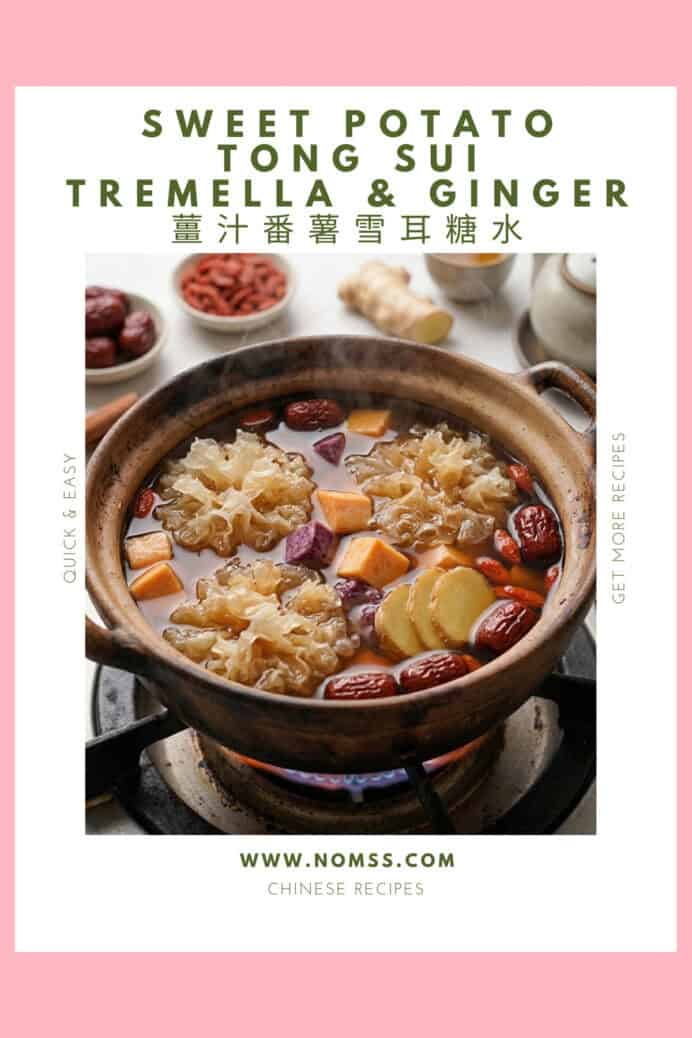 Sweet potato tremella dessert soup simmering in ceramic pot showing clear amber broth