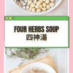 Tall pink-bordered collage with Si Shen Tang soup at the top and dried soup ingredients below. A white panel with a green border reads “Si Shen Tang 四神湯,” with nomss.com at the bottom.