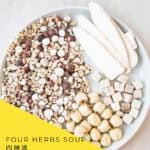 White plate filled with dried yam slices, pale cubes and mixed round seeds on a light surface. A yellow diagonal panel reads “Four Herbs Soup 四神湯 Si Shen Tang Recipe.”