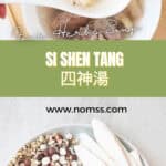 Tall two-photo pin with a bowl of Si Shen Tang above and a plate of dried herbs below. An olive-green centre band reads “Si Shen Tang 四神湯,” with “Four Herbs Soup” above it and nomss.com below.
