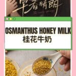 The drink Luke makes for Flora in 早春晴朗, recreated at home in four minutes. Osmanthus honey coats the glass, warm milk goes in, and crumbled osmanthus finishes the top.
