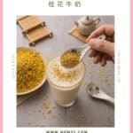 Coat, pour, sprinkle. This floral honey milk is the easiest cdrama recipe you'll make all year, with a soy milk option for dairy-free mugs.