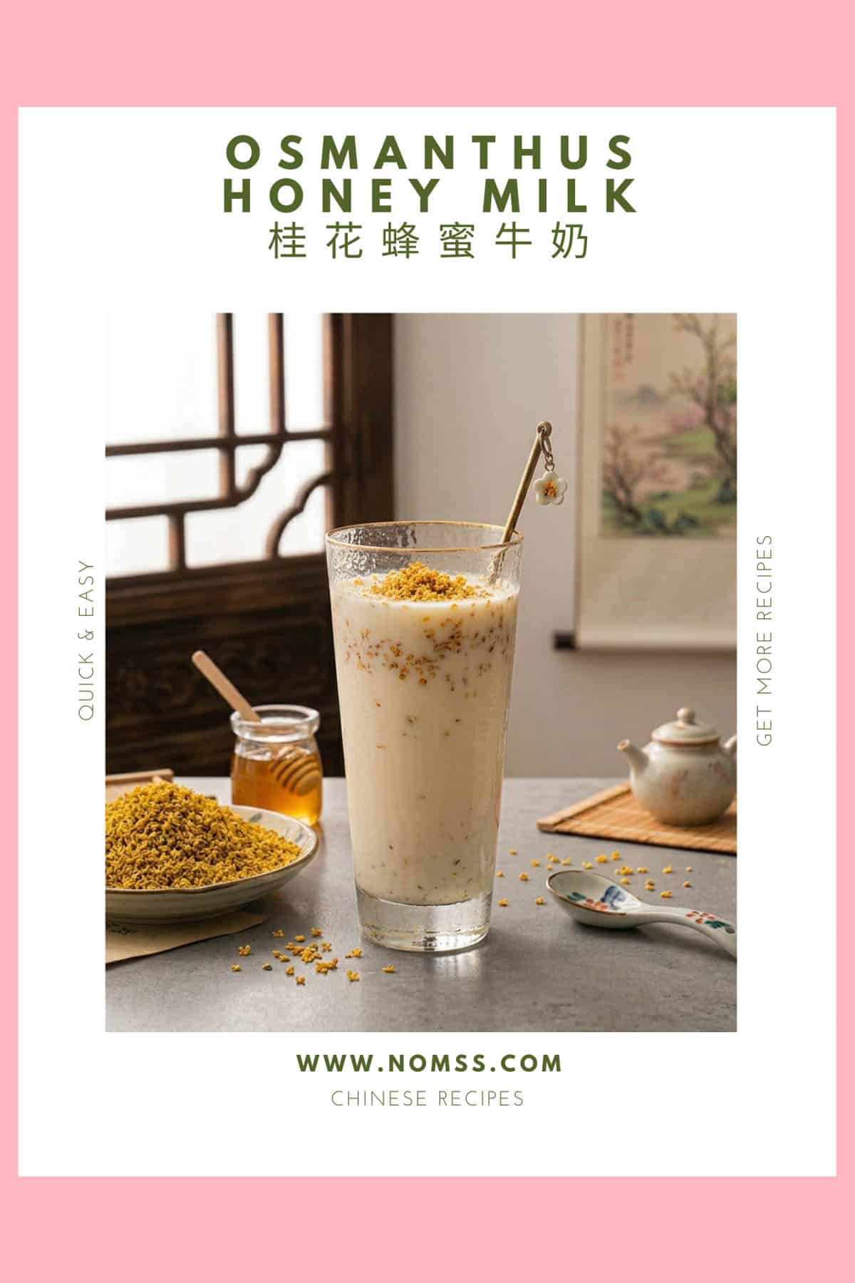 A plant-based osmanthus honey milk for anyone who bloats on dairy. Warm unsweetened soy milk to 50°C, pour it over osmanthus honey, and you're done.
