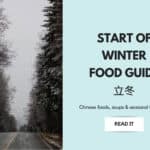 Landscape graphic with a wintry forest road beside a pale blue panel reading “Start of Winter Food Guide 立冬.” Smaller text highlights Chinese foods, soups and seasonal traditions.